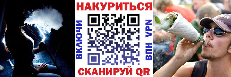 Где купить Гудермес Гашиш  МАРИХУАНА  Alpha-PVP  Мефедрон 