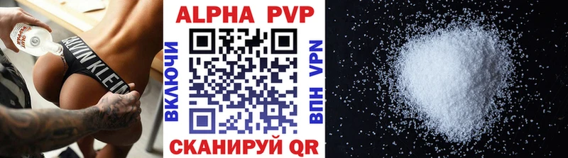 купить  цена  Гудермес  Alpha PVP СК 