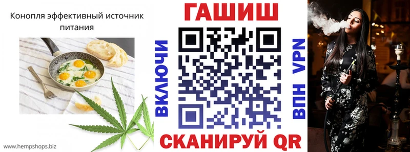 Печенье с ТГК марихуана  гидра рабочий сайт  маркетплейс Telegram  как найти закладки  Гудермес 