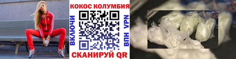 Cocaine Боливия  Гудермес 