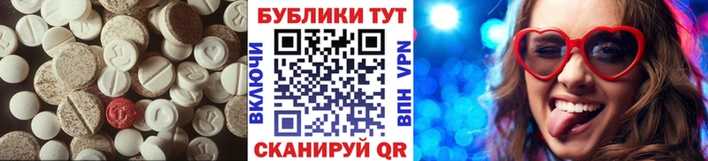 Ecstasy MDMA Гудермес