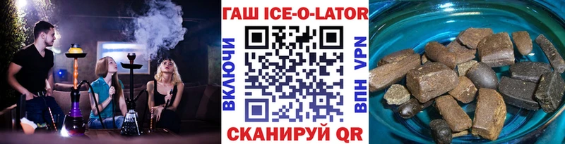ГАШИШ Cannabis  Гудермес 