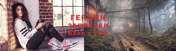 тгк Балахна