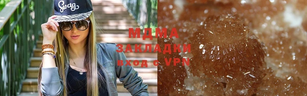 герыч Баксан