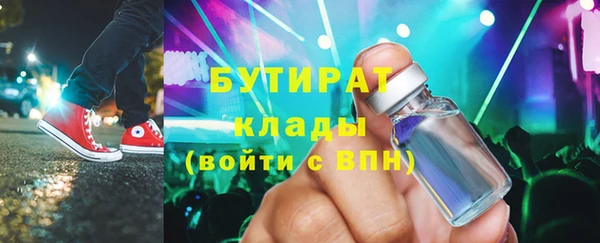 соль курить ск Балабаново