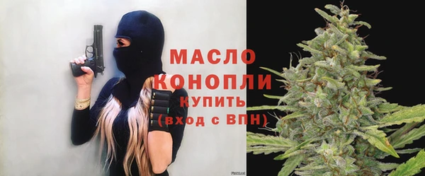 тгк Балахна