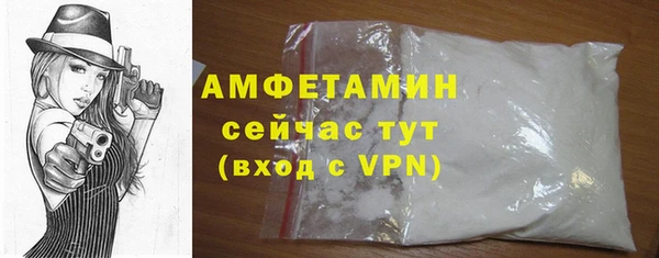 тгк Балахна