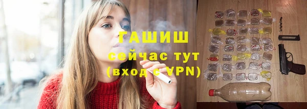 соль курить ск Балабаново