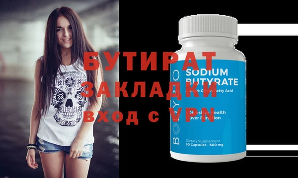тгк Балахна
