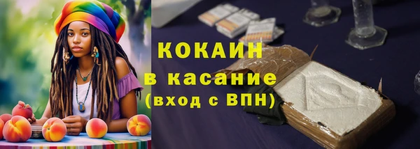 тгк Балахна