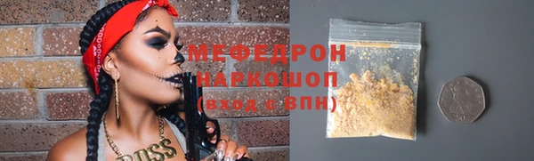 соль курить ск Балабаново