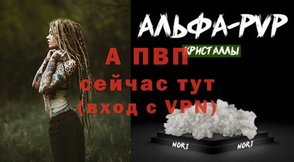 соль курить ск Балабаново
