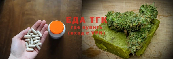 ALPHA-PVP Семёнов