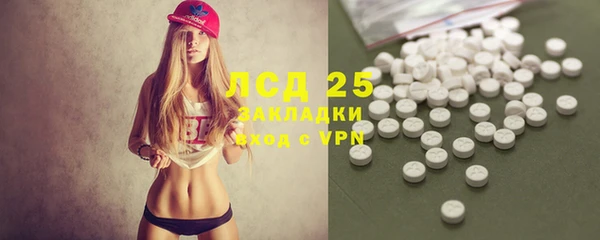 тгк Балахна