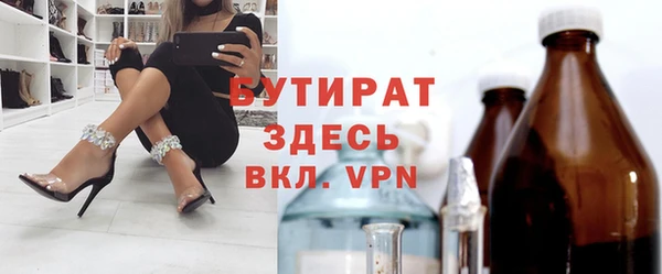 соль курить ск Балабаново