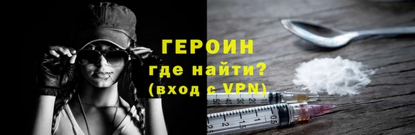 тгк Балахна