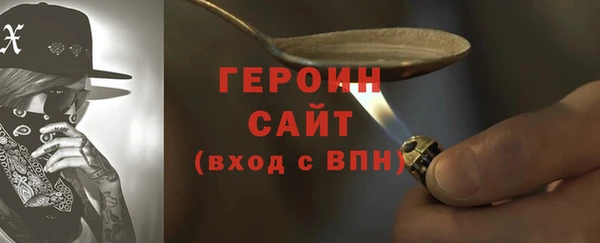 соль курить ск Балабаново