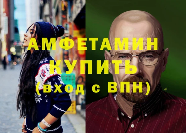 соль курить ск Балабаново