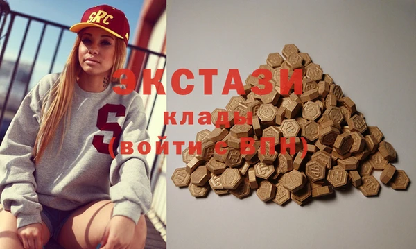 соль курить ск Балабаново