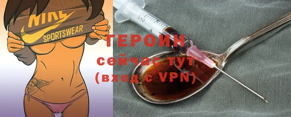 тгк Балахна