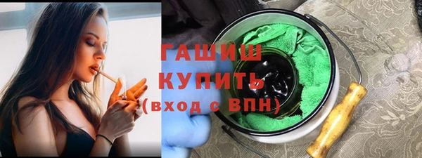 соль курить ск Балабаново