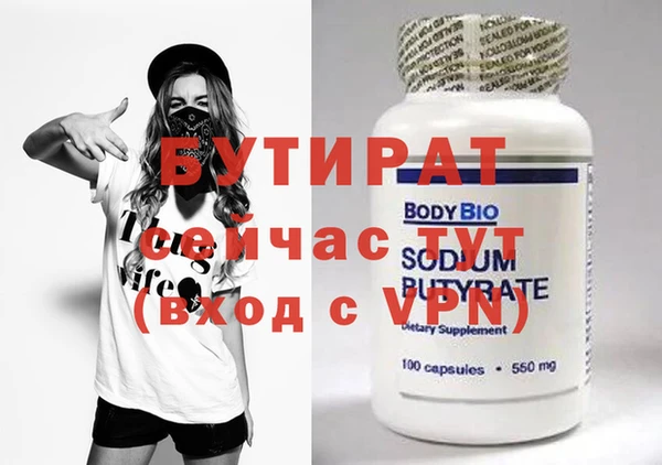 герыч Баксан