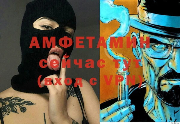 герыч Баксан
