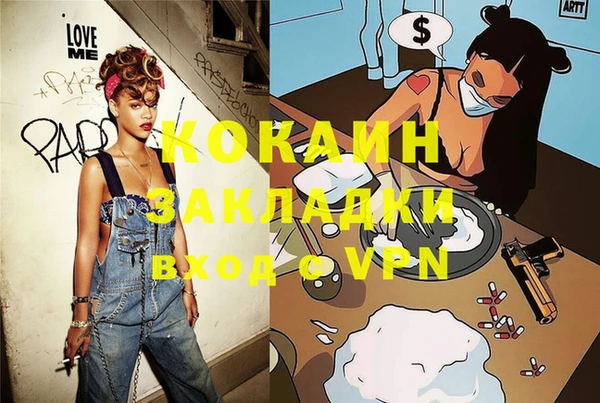 герыч Баксан