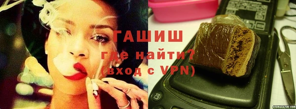 тгк Балахна