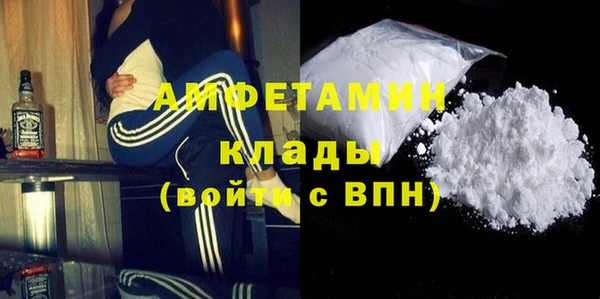 герыч Баксан