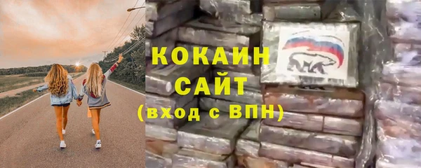 тгк Балахна