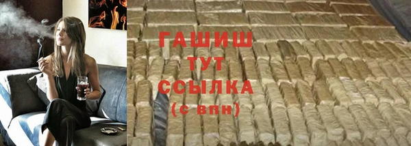 герыч Баксан
