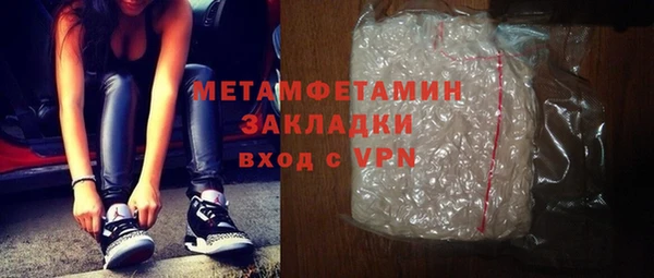 тгк Балахна