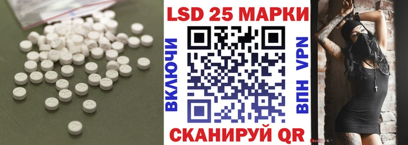 закладки Гудермес ЛСД экстази кислота