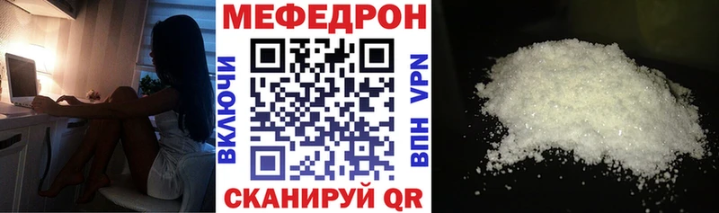 купить закладку Гудермес МЯУ-МЯУ VHQ