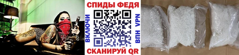 МЕТАМФЕТАМИН пудра  Гудермес 