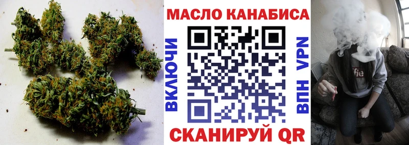 Дистиллят ТГК концентрат  как найти закладки  мега ONION  сайты даркнета формула  Гудермес 